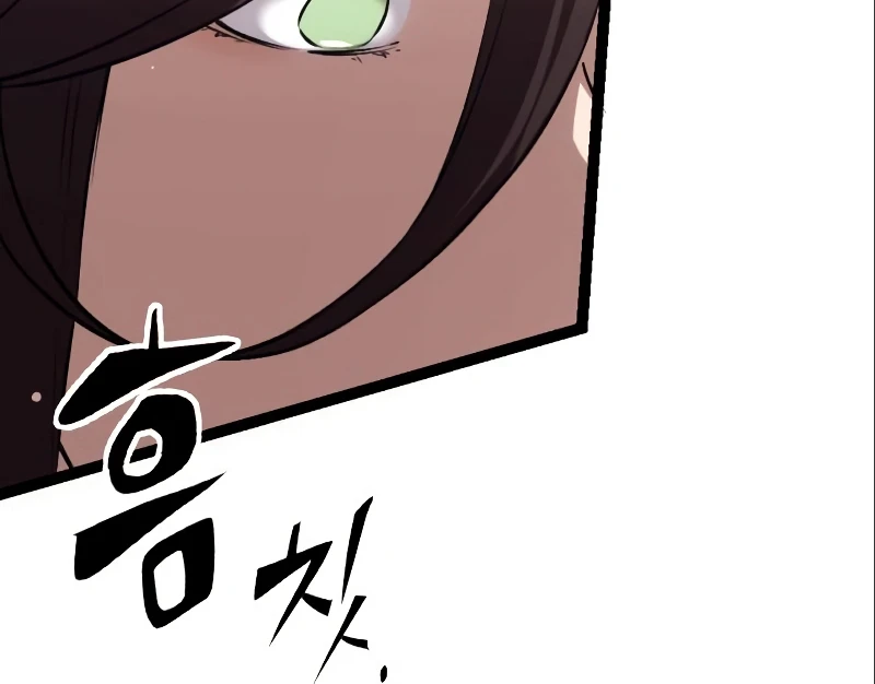 I Obtained a Mythic Item Chapter 7 page 7