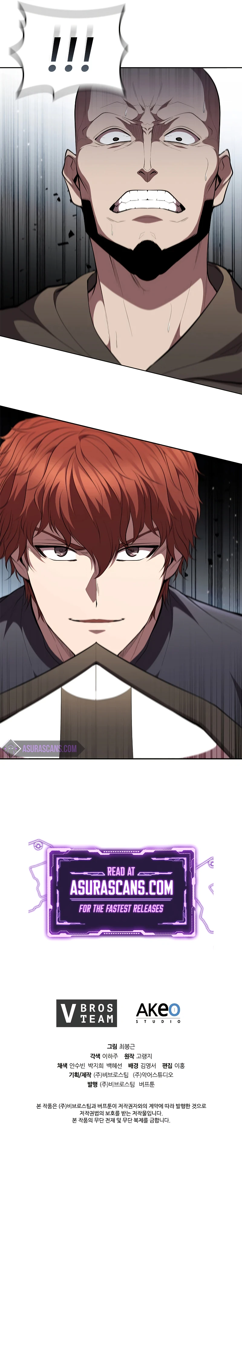 I Regressed As The Duke Chapter 35 page 14