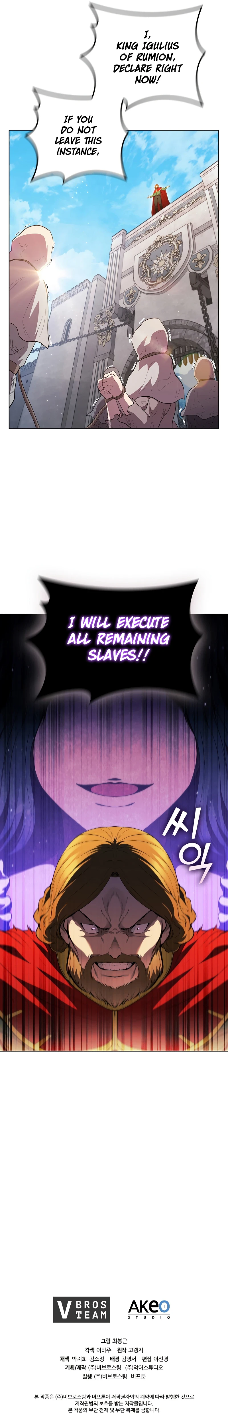 I Regressed As The Duke Chapter 48 page 10