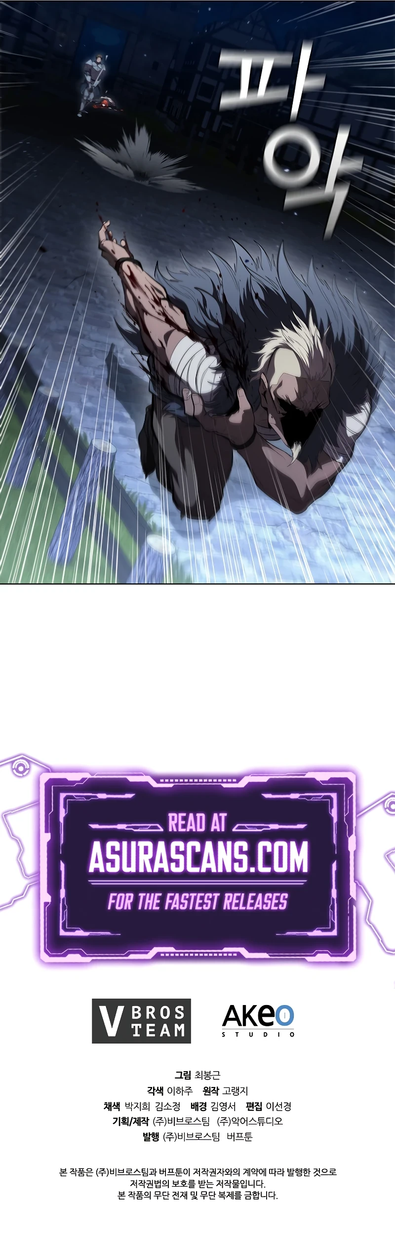 I Regressed As The Duke Chapter 60 page 15
