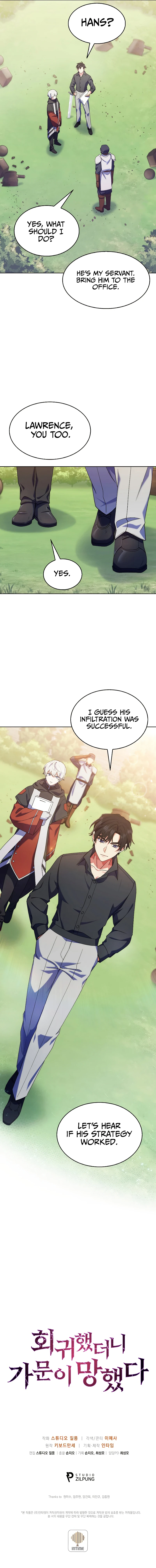 I Regressed to My Ruined Family Chapter 17 page 12