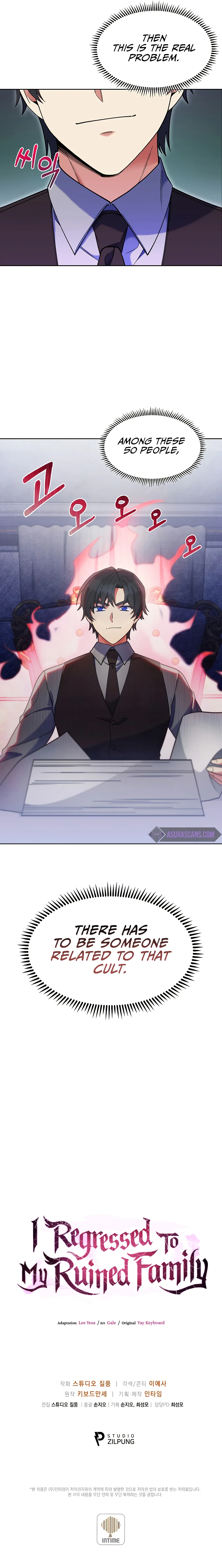 I Regressed to My Ruined Family Chapter 27 page 12