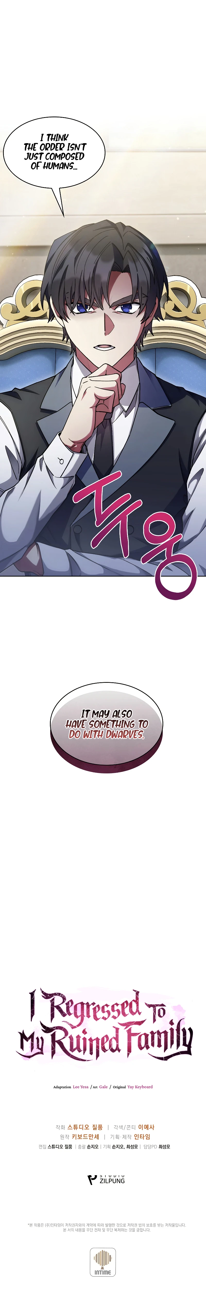 I Regressed to My Ruined Family Chapter 34 page 15