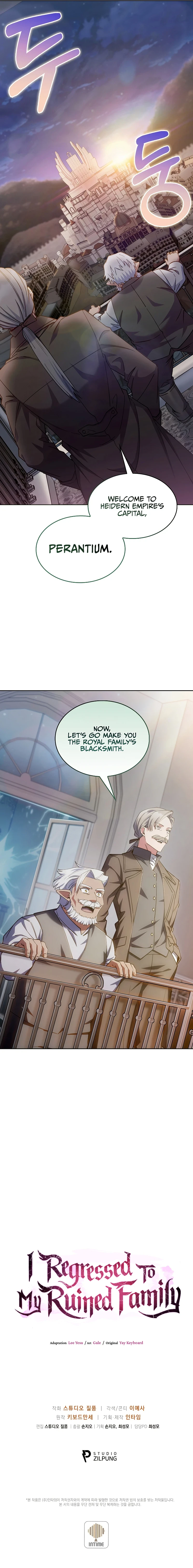 I Regressed to My Ruined Family Chapter 42 page 16