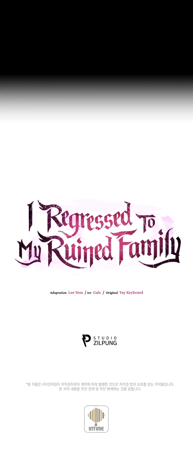 I Regressed to My Ruined Family Chapter 65 page 14