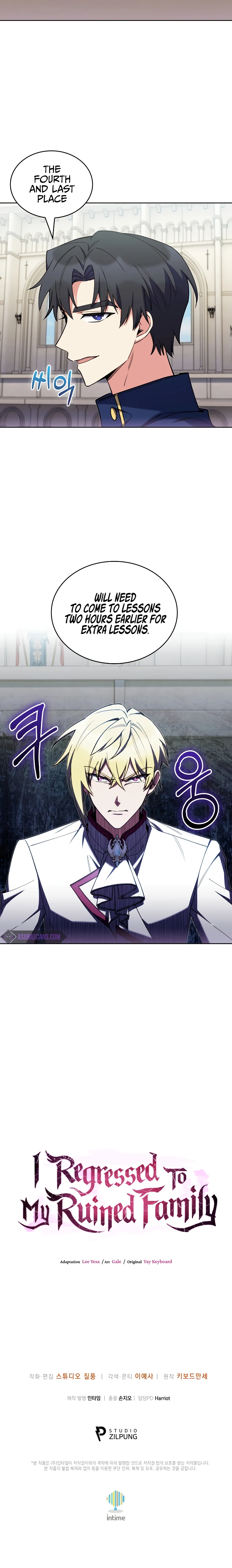I Regressed to My Ruined Family Chapter 80 page 12