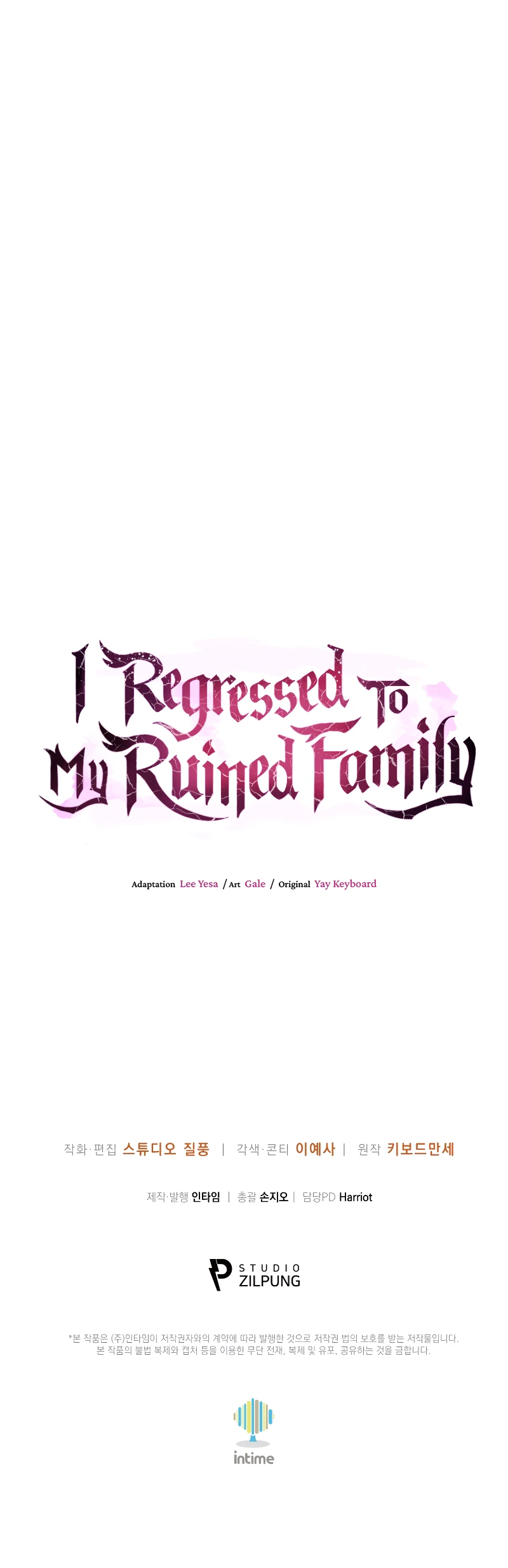 I Regressed to My Ruined Family Chapter 81 page 13