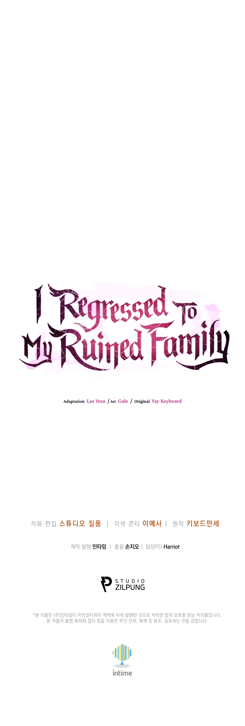 I Regressed to My Ruined Family Chapter 85 page 12