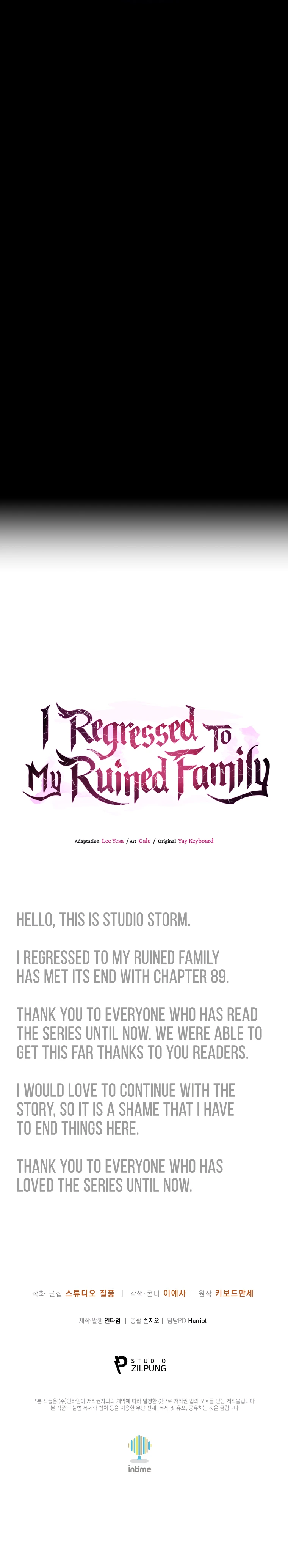 I Regressed to My Ruined Family Chapter 89 page 12