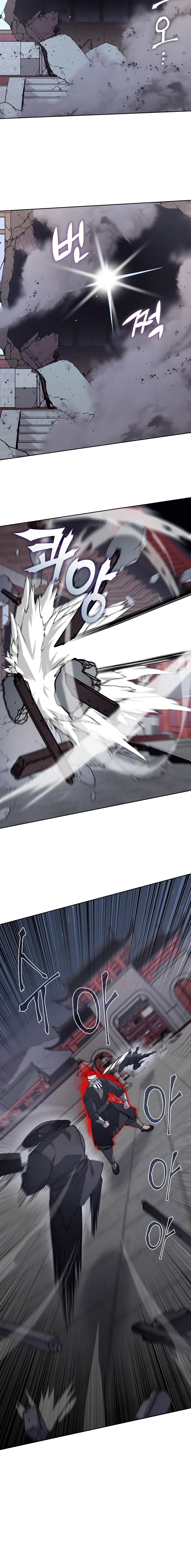 I Reincarnated As The Crazed Heir Chapter 39 page 7