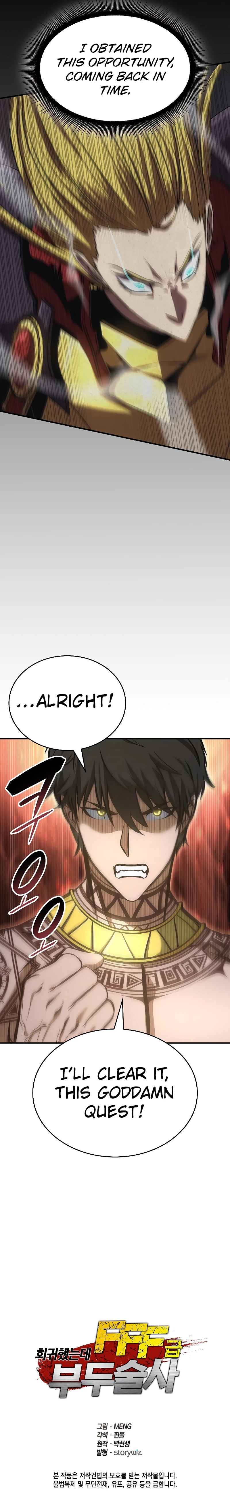 I Returned as an FFF-Class Witch Doctor Chapter 8 page 16