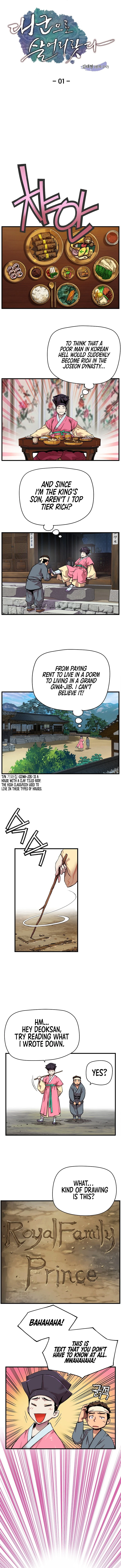I Shall Live As a Prince Chapter 1 page 6
