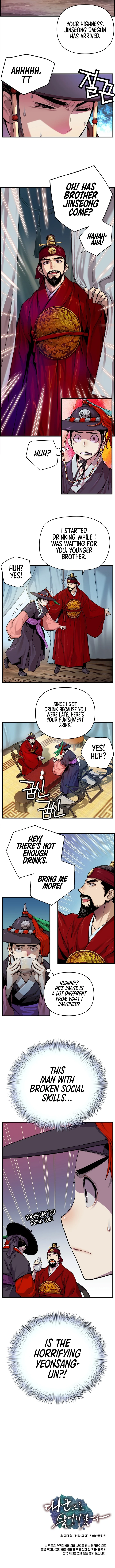 I Shall Live As a Prince Chapter 1 page 11