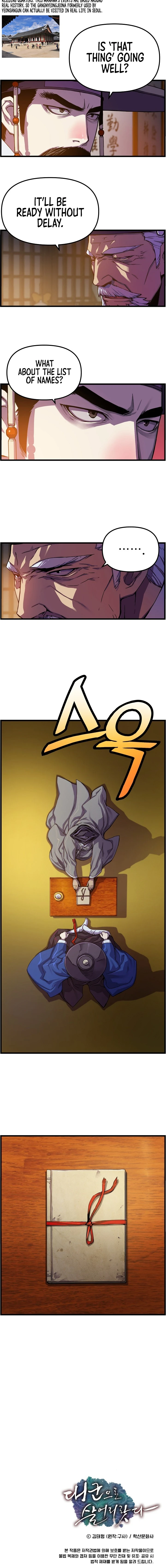 I Shall Live As a Prince Chapter 10 page 9