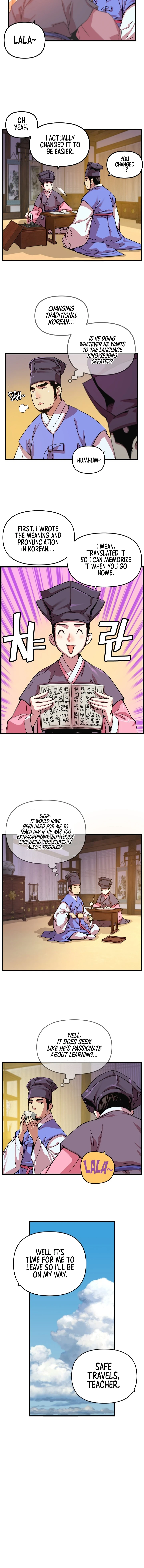 I Shall Live As a Prince Chapter 11 page 5