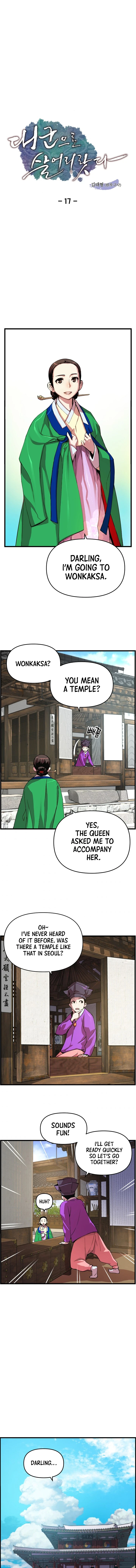 I Shall Live As a Prince Chapter 17 page 2