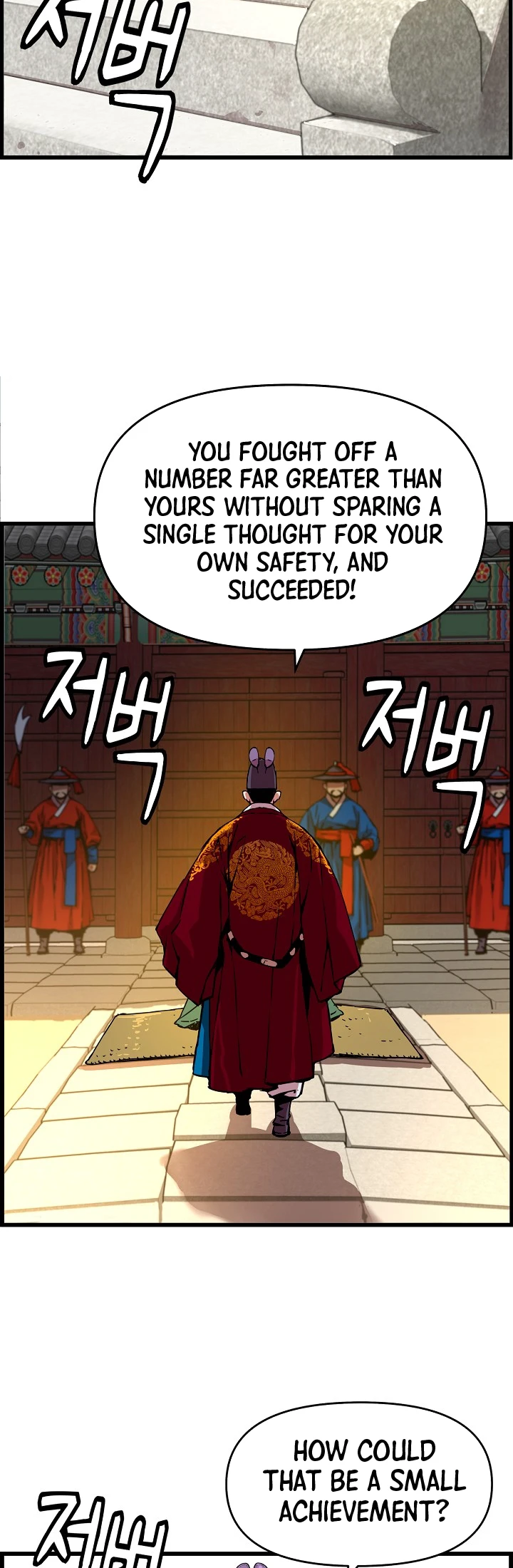 I Shall Live As a Prince Chapter 44 page 9