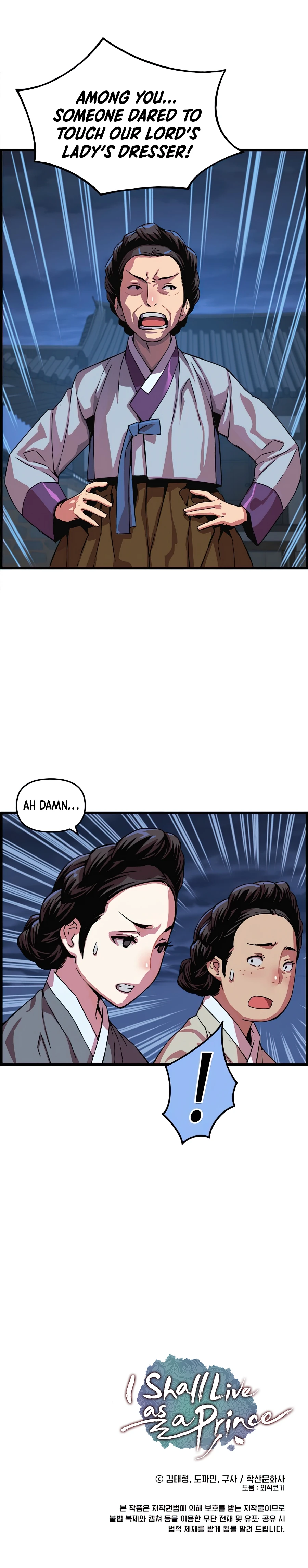 I Shall Live As a Prince Chapter 52 page 13