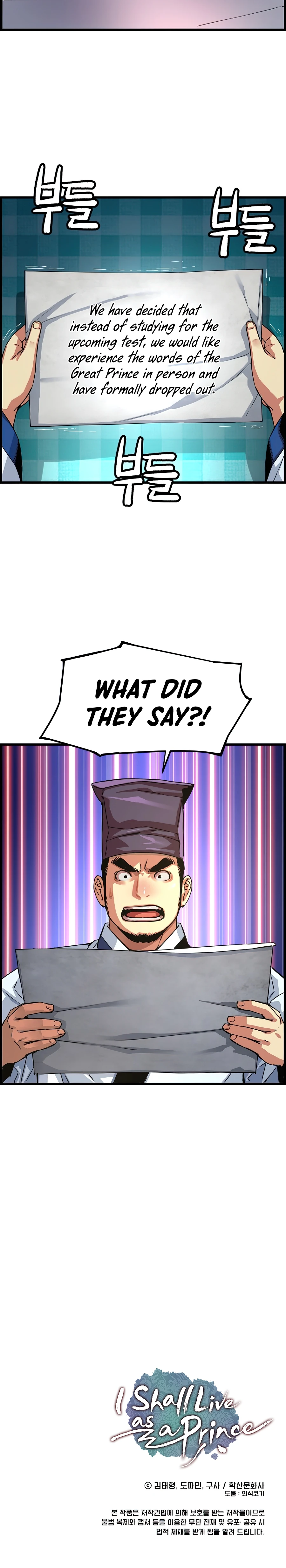I Shall Live As a Prince Chapter 54 page 13