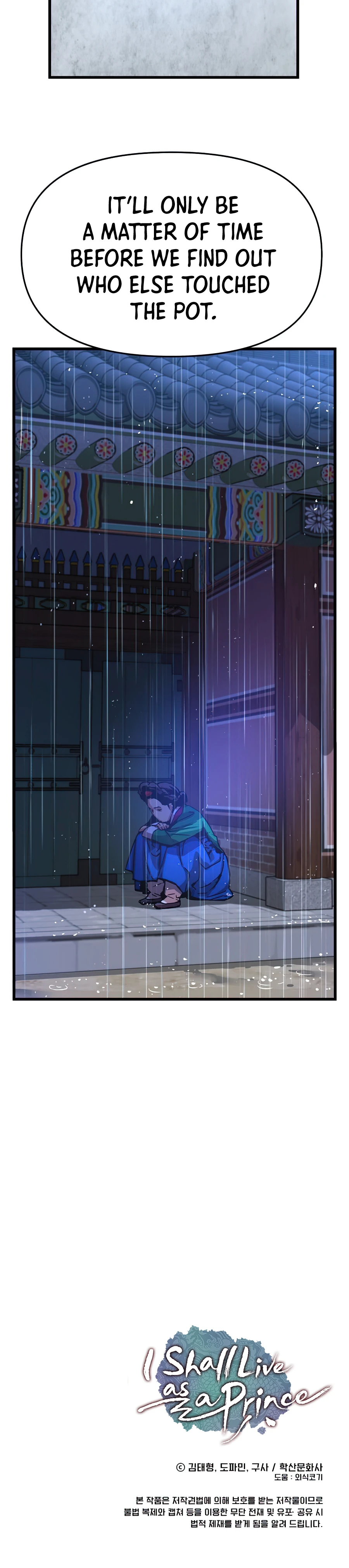 I Shall Live As a Prince Chapter 56 page 11