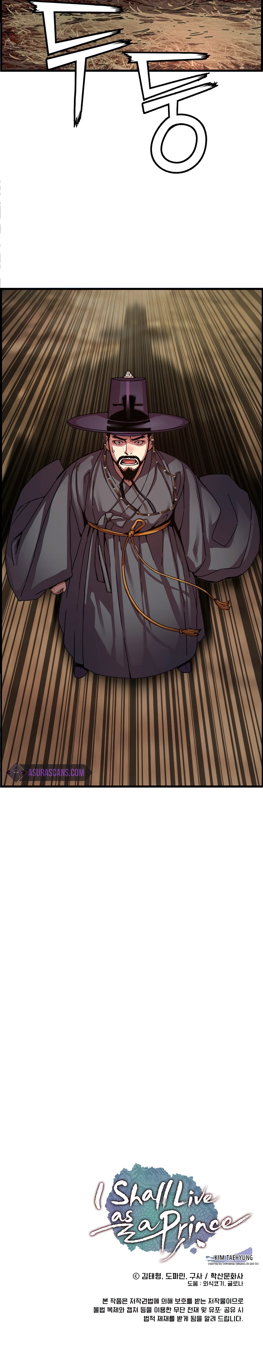 I Shall Live As a Prince Chapter 61 page 11