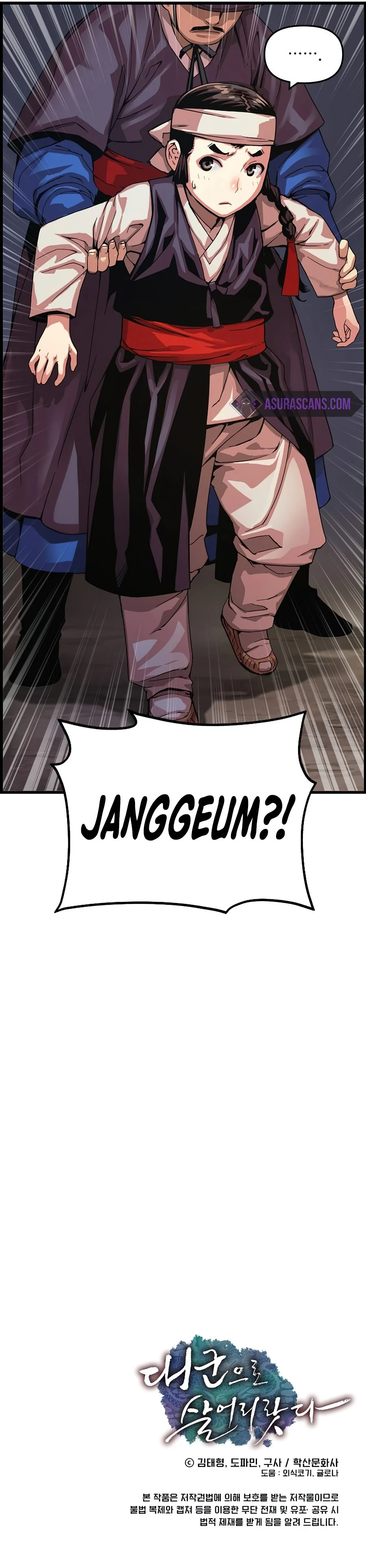 I Shall Live As a Prince Chapter 66 page 12