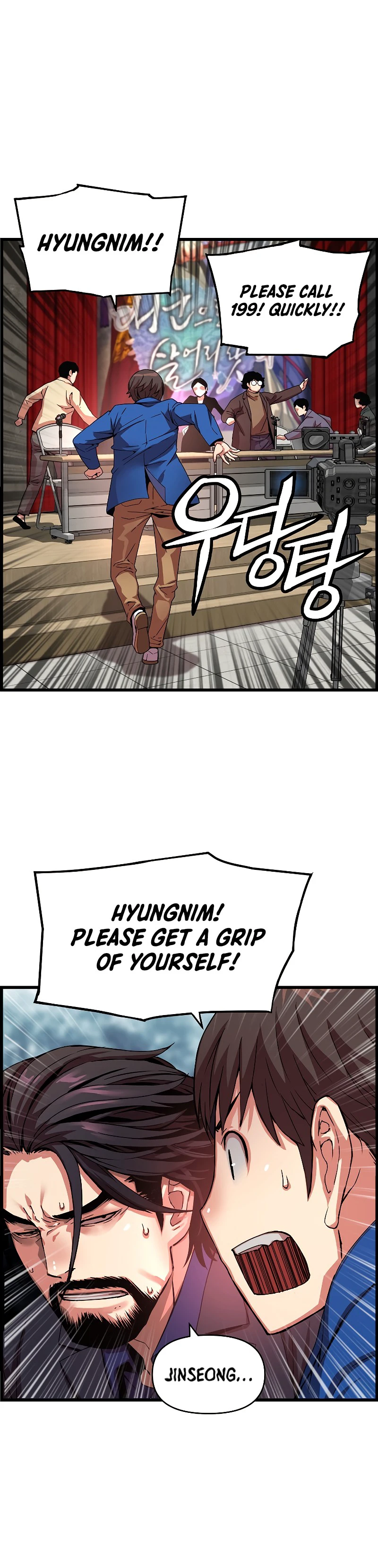 I Shall Live As a Prince Chapter 81 page 9