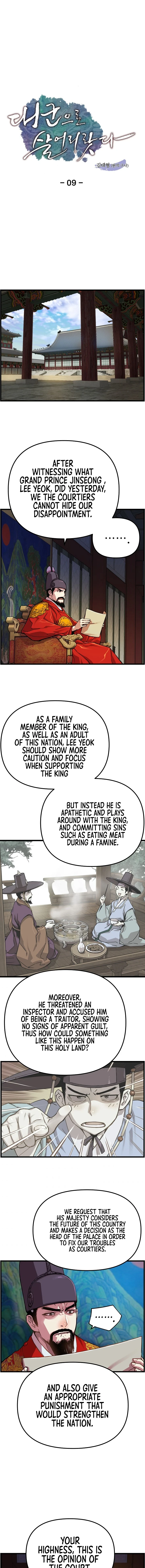 I Shall Live As a Prince Chapter 9 page 2