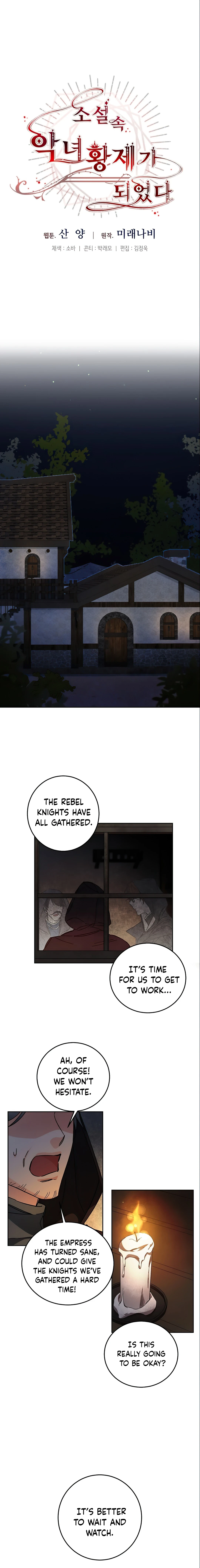 I've Become the Villainous Empress of a Novel Chapter 12 page 2