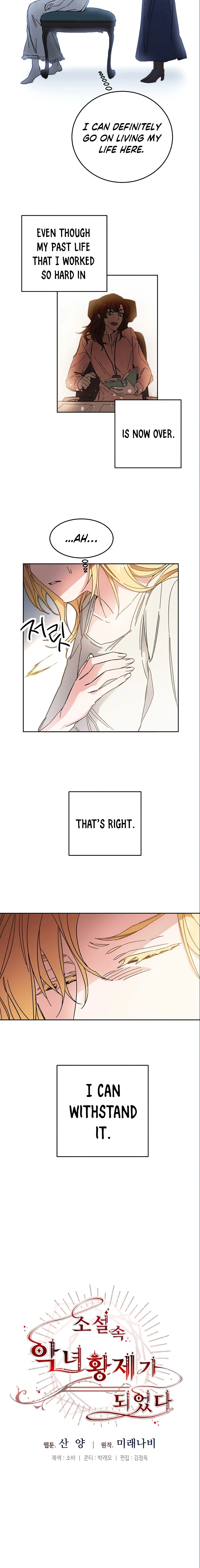 I've Become the Villainous Empress of a Novel Chapter 13 page 8