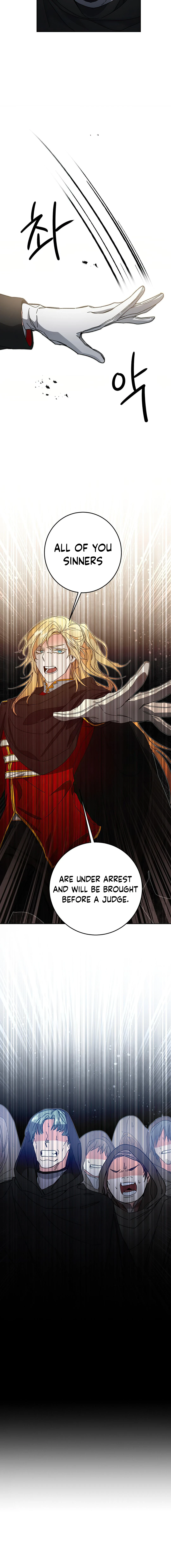 I've Become the Villainous Empress of a Novel Chapter 16 page 5