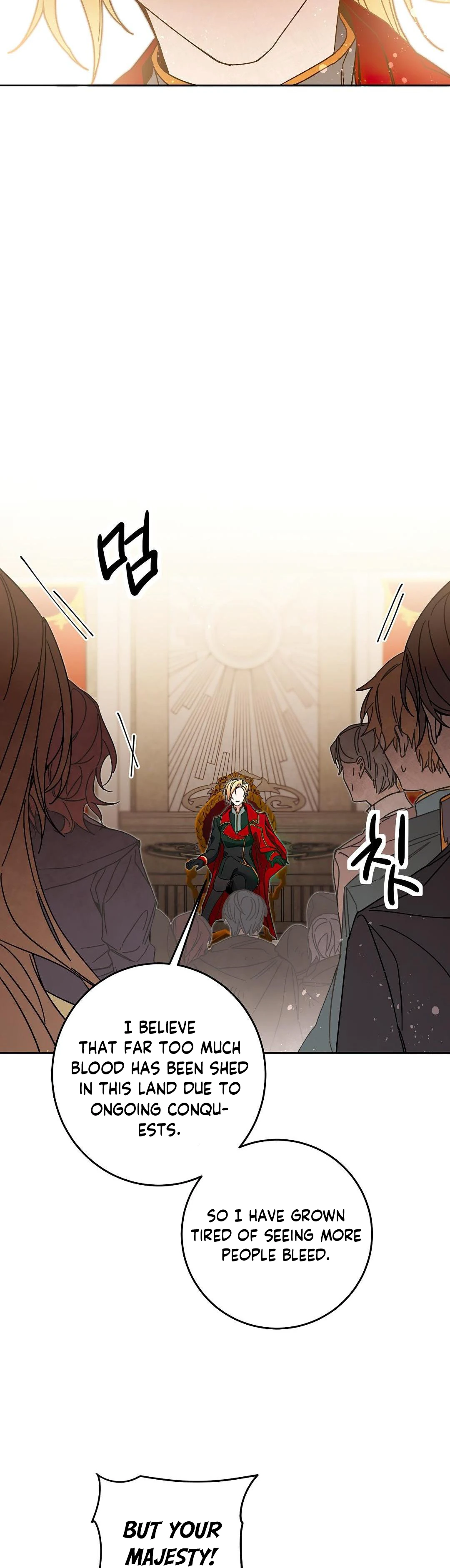 I've Become the Villainous Empress of a Novel Chapter 16 page 14