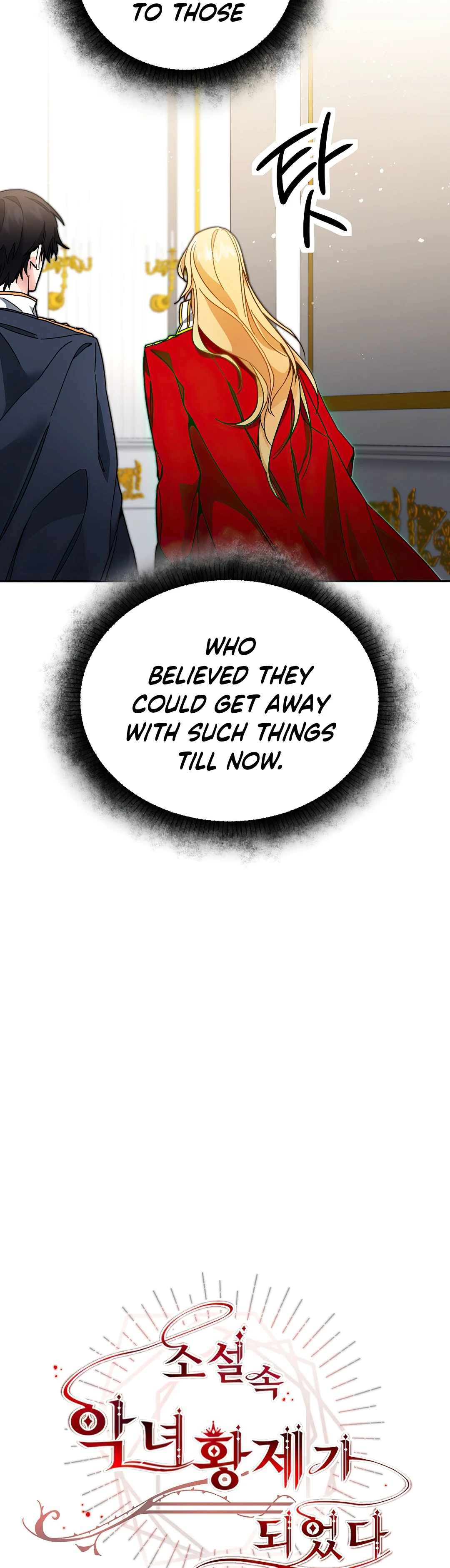 I've Become the Villainous Empress of a Novel Chapter 24 page 3
