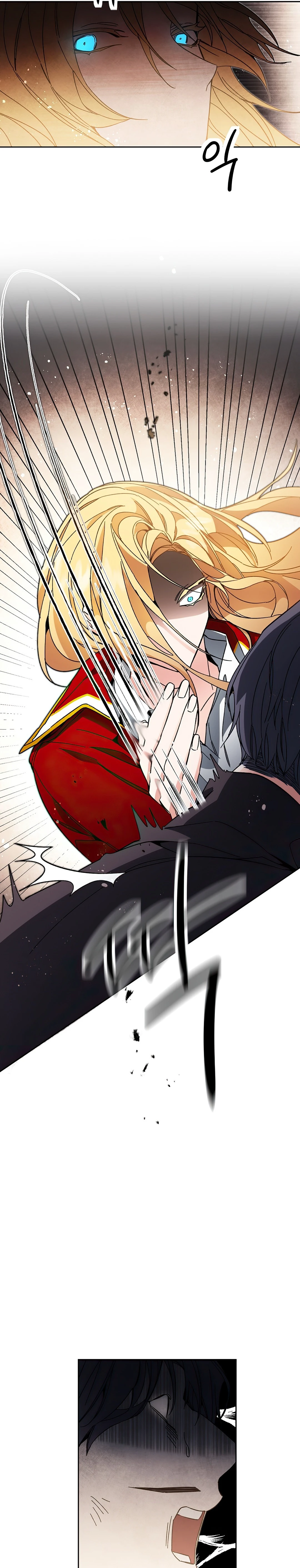 I've Become the Villainous Empress of a Novel Chapter 24 page 15