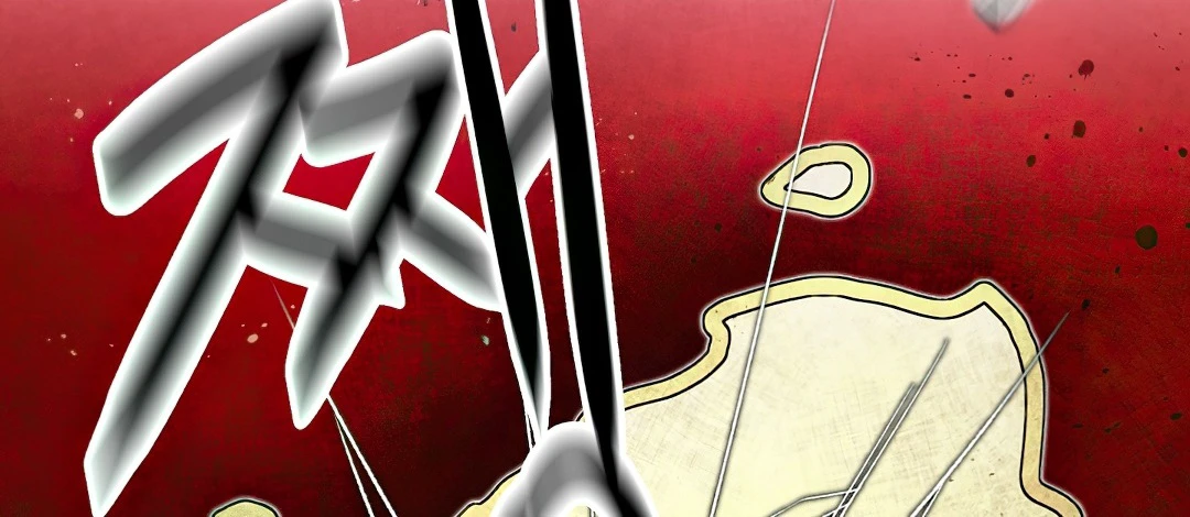 I've Become the Villainous Empress of a Novel Chapter 25 page 7