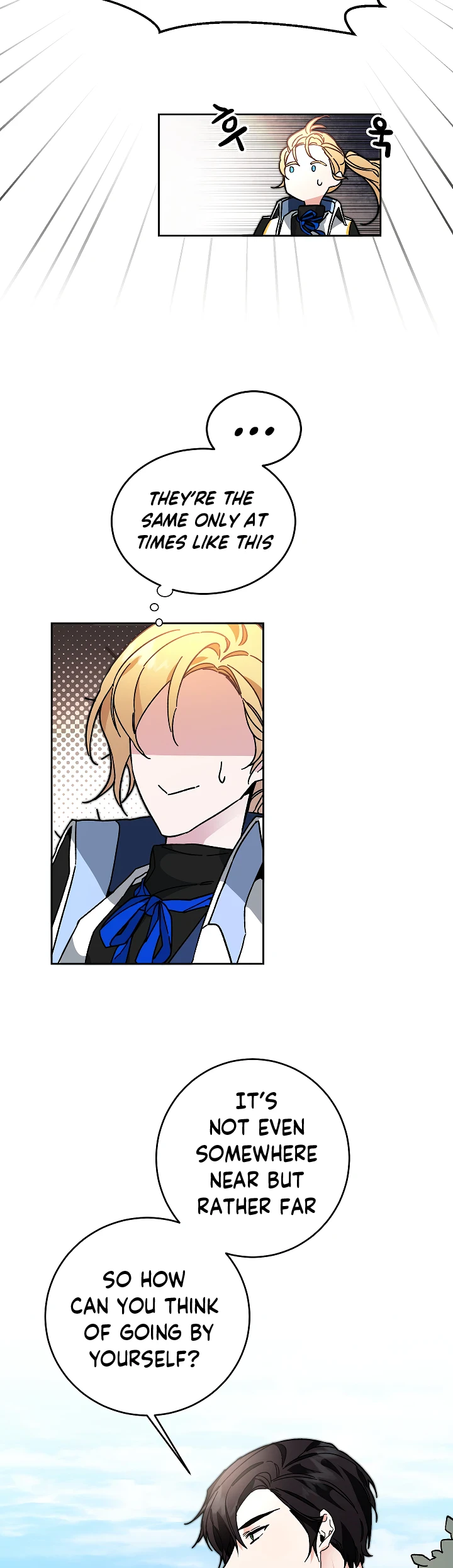 I've Become the Villainous Empress of a Novel Chapter 27 page 7
