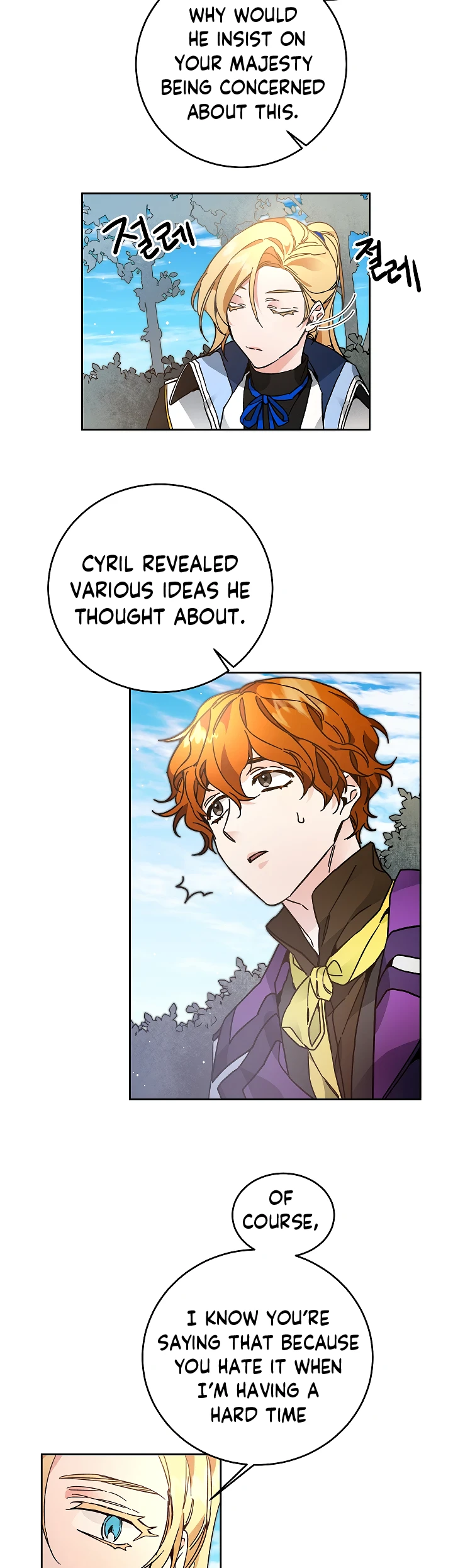 I've Become the Villainous Empress of a Novel Chapter 27 page 12