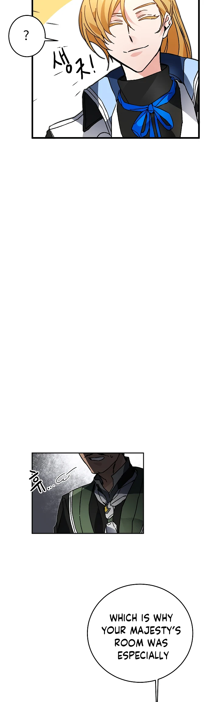 I've Become the Villainous Empress of a Novel Chapter 28 page 19