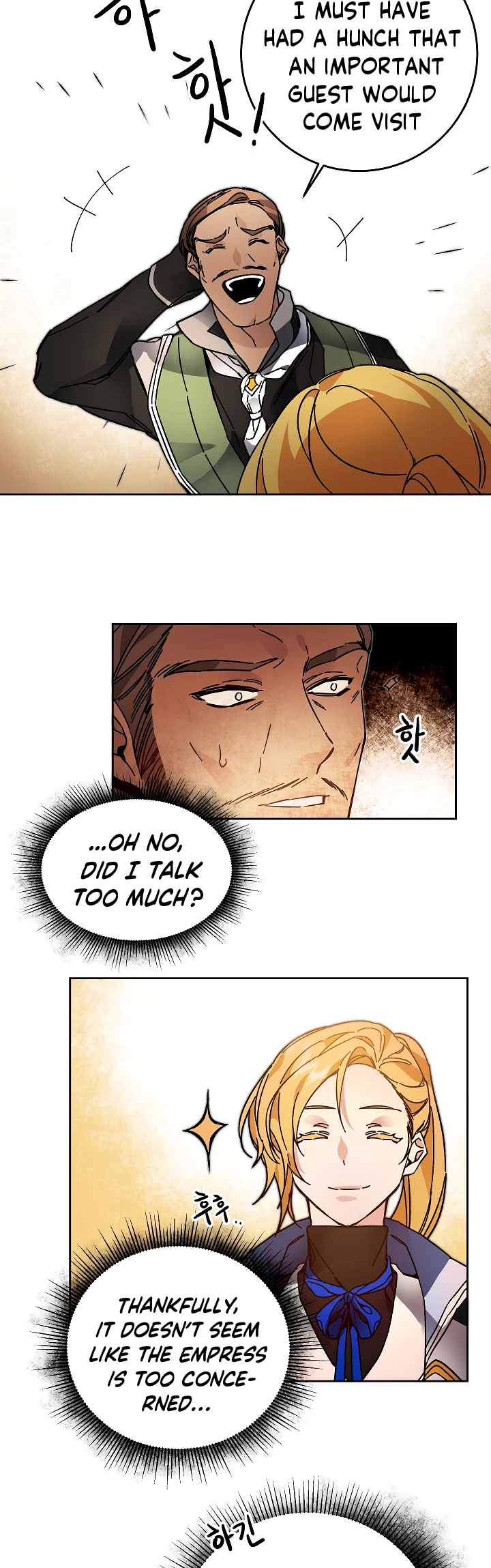 I've Become the Villainous Empress of a Novel Chapter 28 page 25