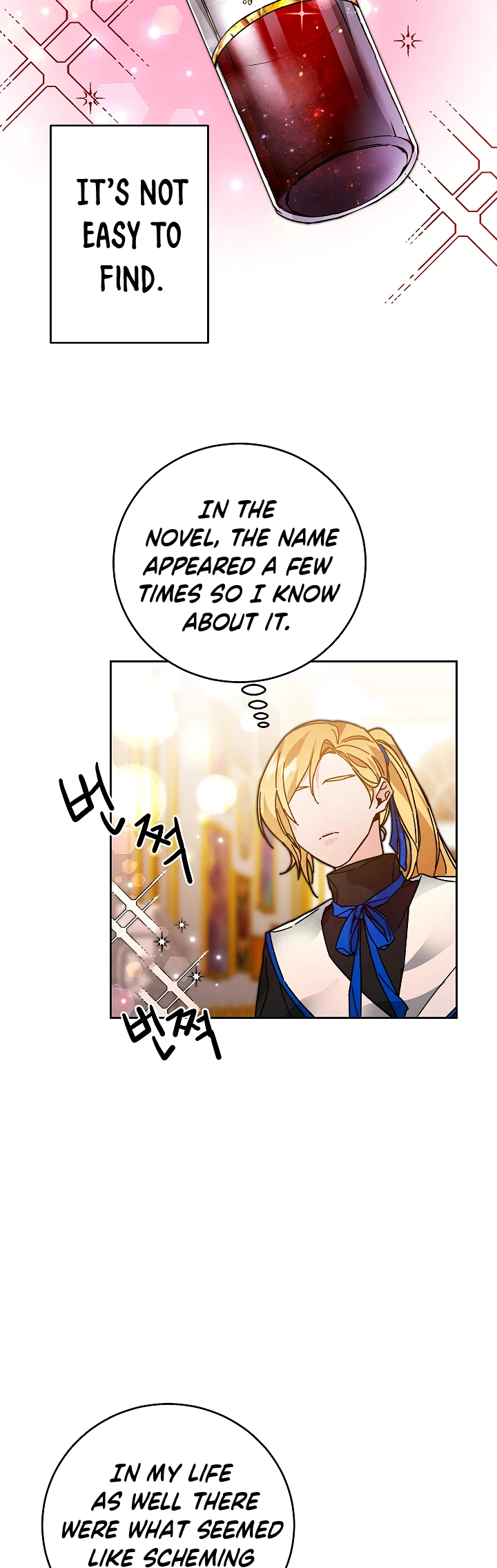 I've Become the Villainous Empress of a Novel Chapter 29 page 6