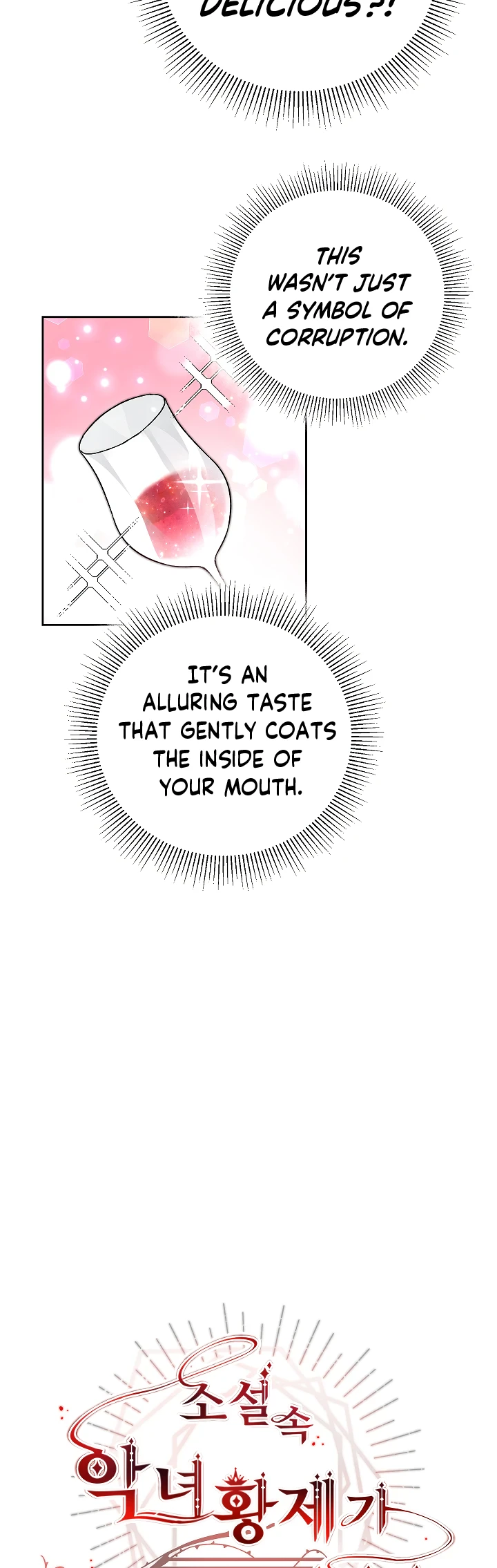 I've Become the Villainous Empress of a Novel Chapter 29 page 15