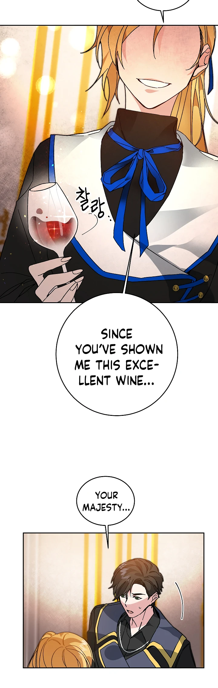 I've Become the Villainous Empress of a Novel Chapter 29 page 20