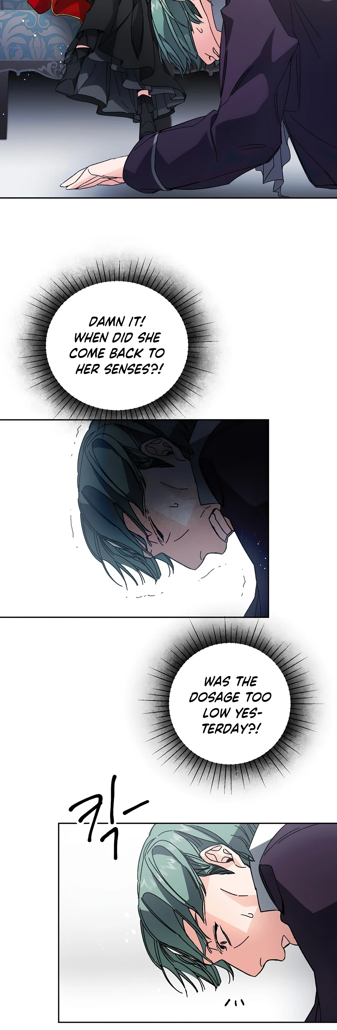 I've Become the Villainous Empress of a Novel Chapter 8 page 6