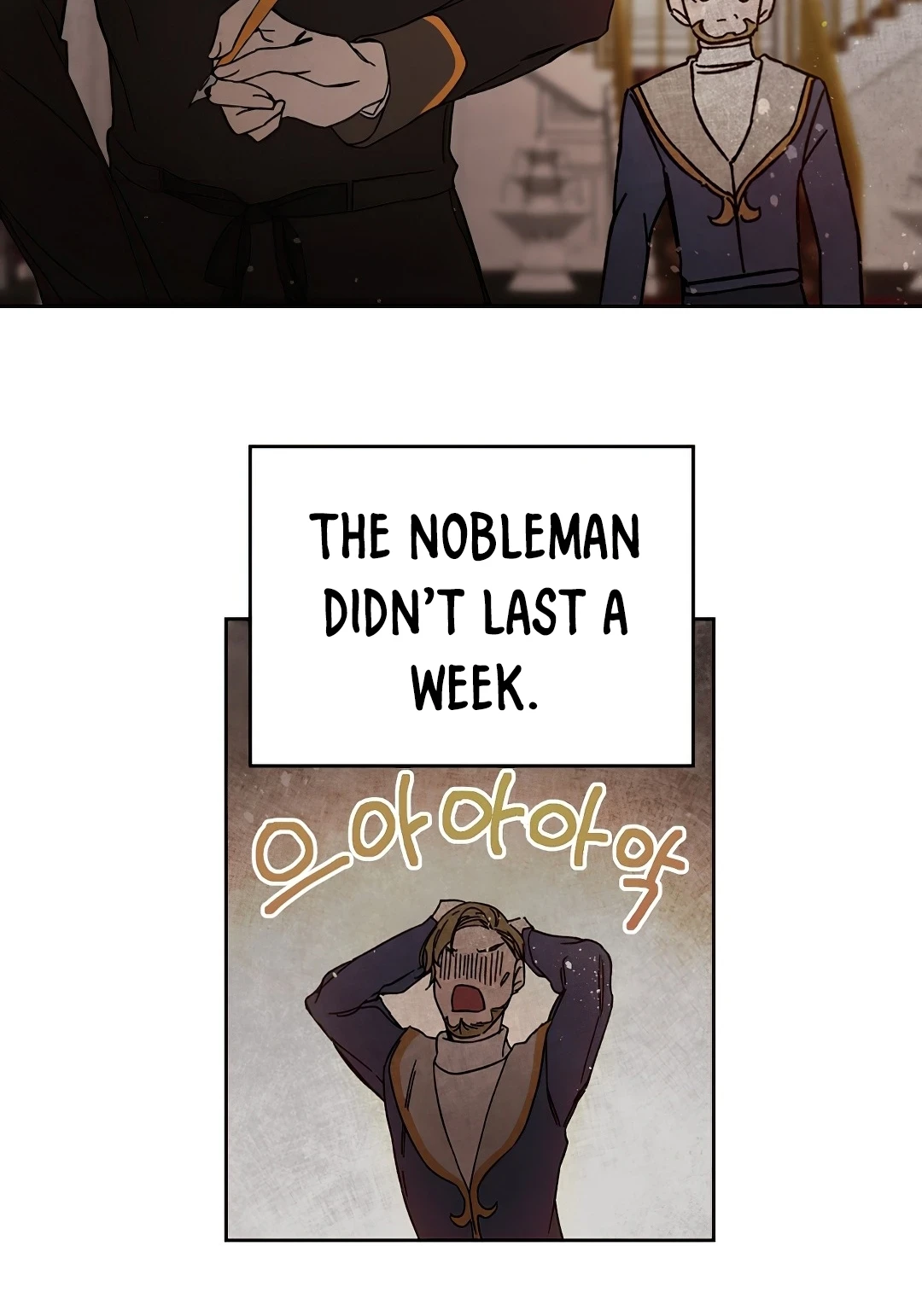 I've Become the Villainous Empress of a Novel Chapter 8 page 34