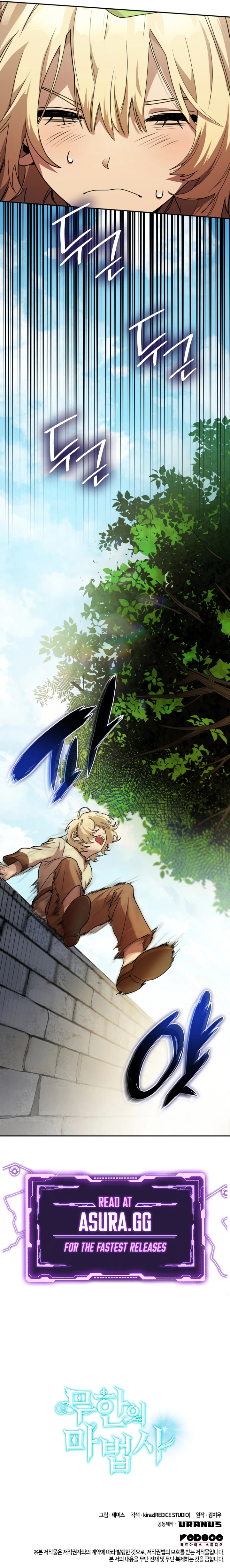 Infinite Mage Chapter 1 page 18