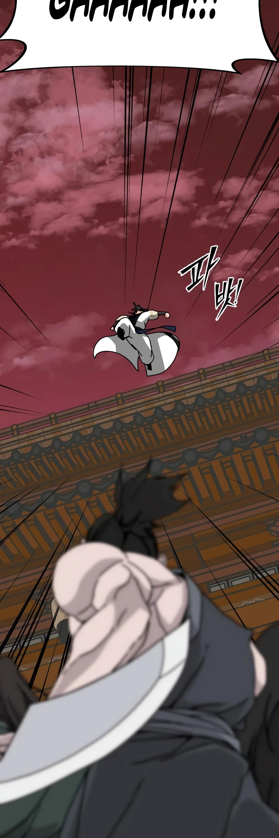 Initializing the Sect System Chapter 40 page 21