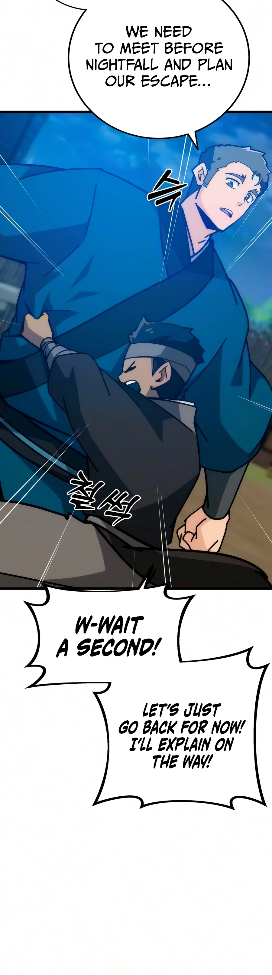 Initializing the Sect System Chapter 42 page 13