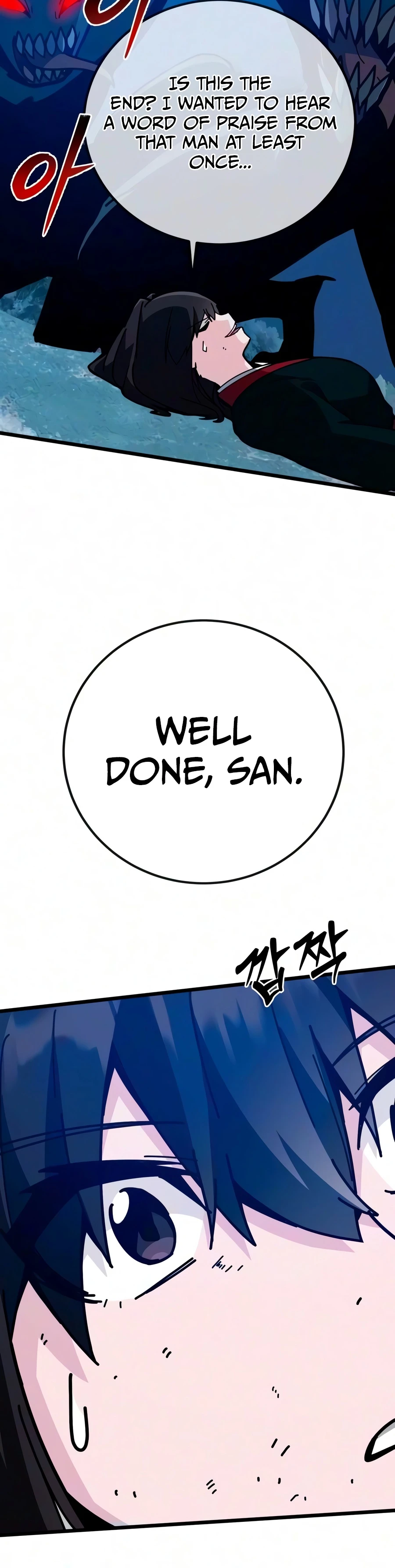 Initializing the Sect System Chapter 48 page 25