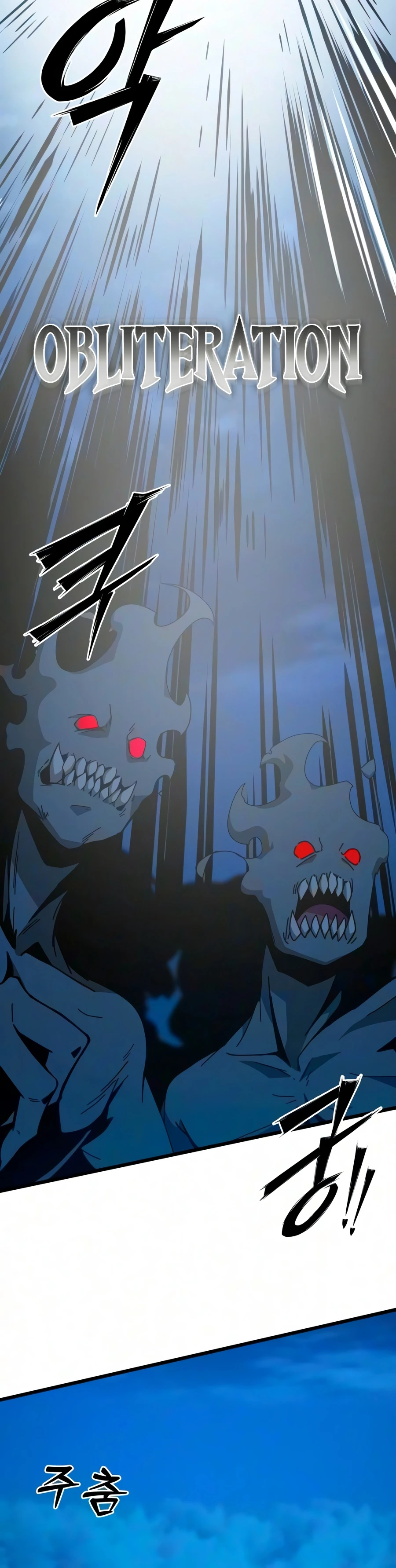 Initializing the Sect System Chapter 48 page 19