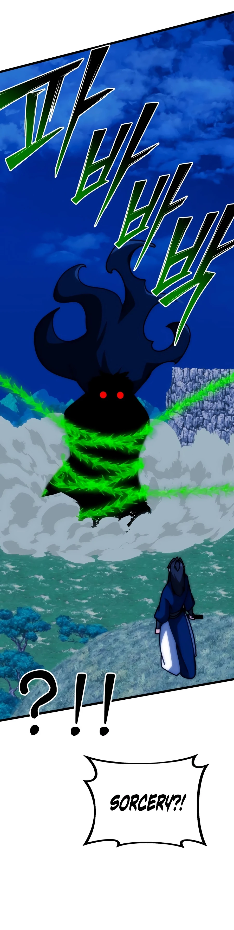 Initializing the Sect System Chapter 51 page 15